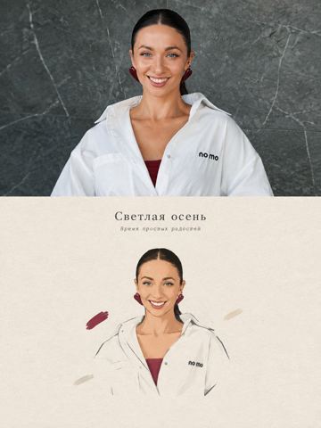 Women's portraits — Bright autumn illustrated portrait